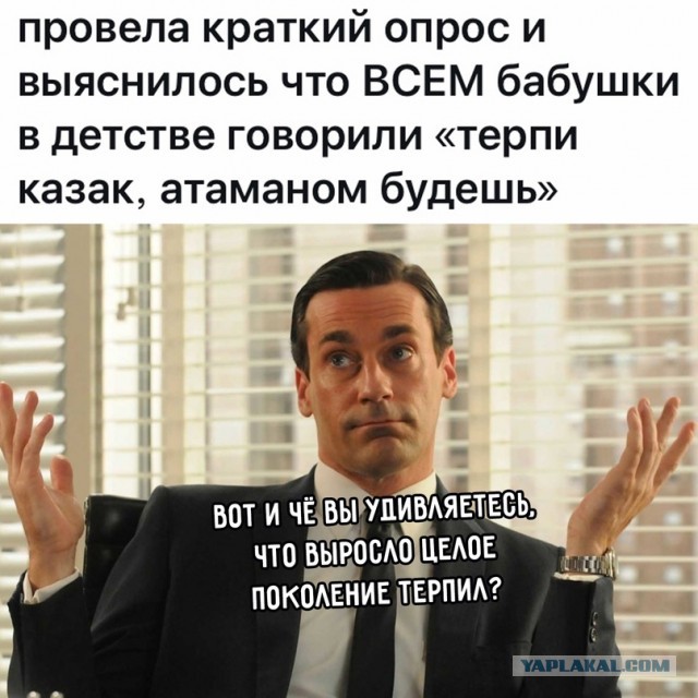 Весёлый полтишок 03.10