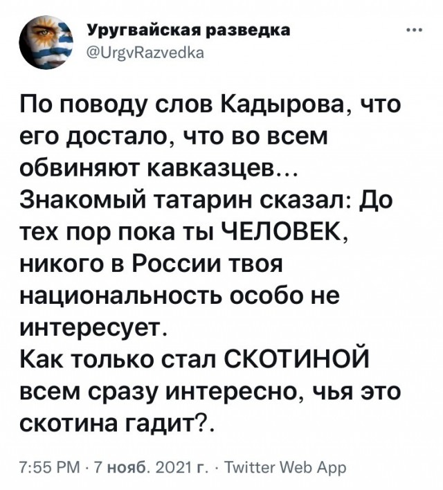 Правильная подача новостей?