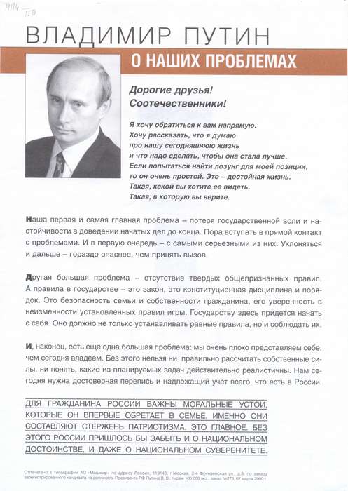 Падение в бездну. В 21м году в России ожидается рекордная убыль населения за 75 лет-более 1 млн. человек. Такого не было никогда