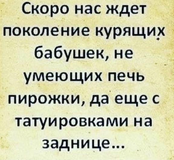 Есть два типа девушек и другие картинки 20.12.21