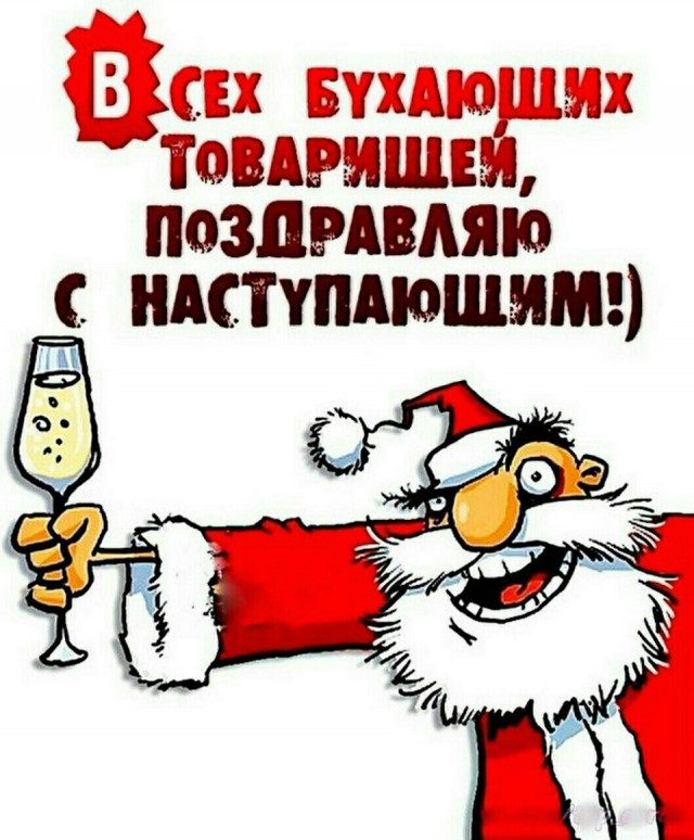 Смешные комментарии из социальных сетей 31.12.21