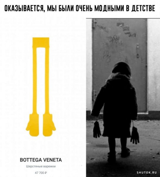 Утренняя подборка картинок и мемов - 2