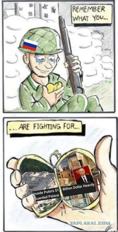 ⚡️❗️ Первый пошёл!