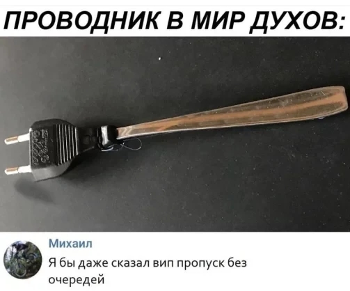 Весёлый полтишок 23.03.22
