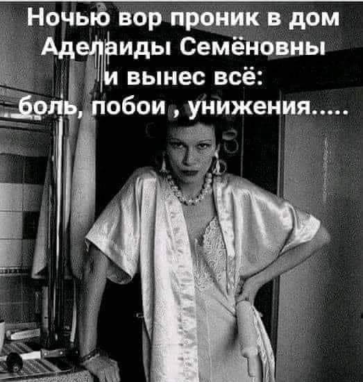 50 оттенков серого. Vol.3 Или самосвал баянов