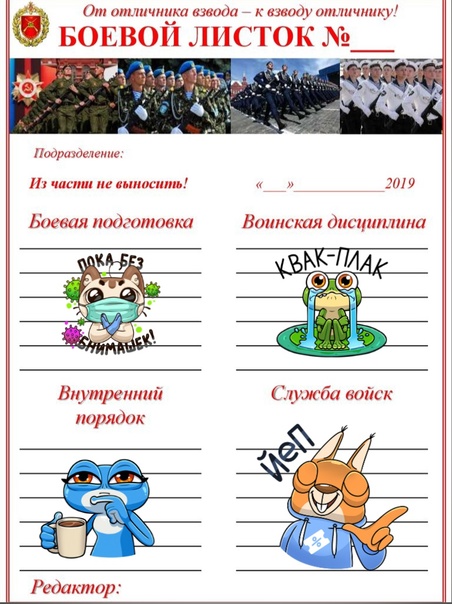 Пандемия. Коронавирус и съехавшие крыши. Россия и мир. Часть 33.