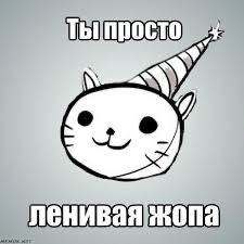 Равноправие или сексизм?