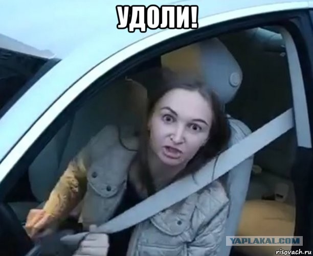 Почему женщины не уступают на дороге?