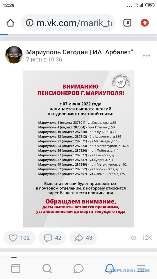 Выдача паспортов РФ в Харьковской области.
