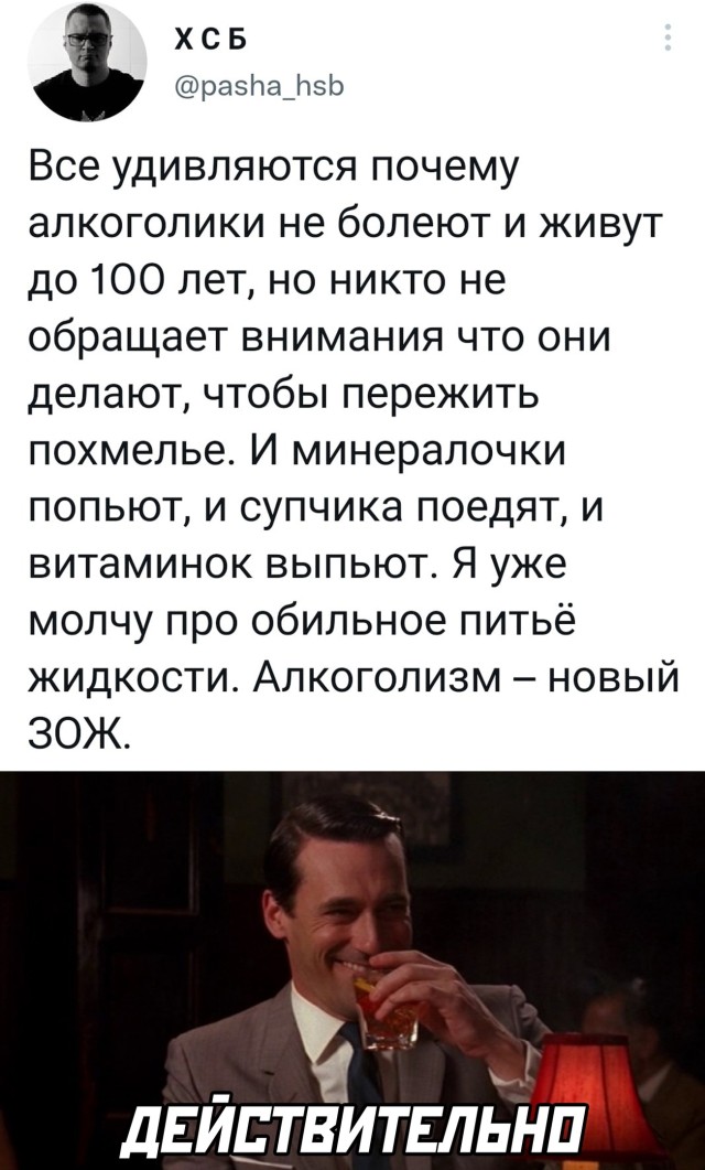 Картинки и мемы - "Жить, как говорится, хорошо..."