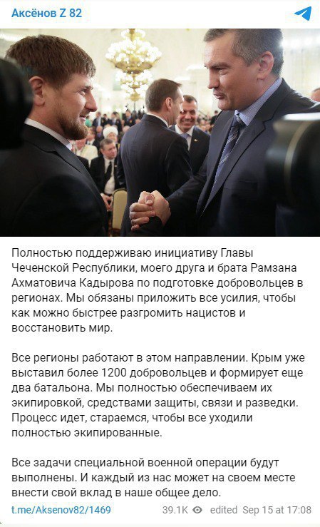 Просто свежая статься о Мобилизации на сайте Уфы