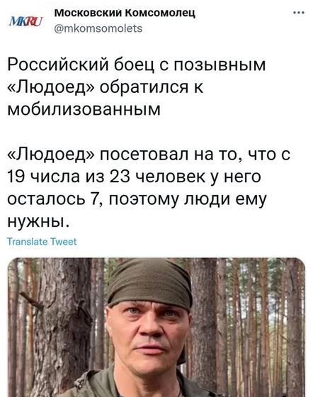 Группировка ВС РФ под Харьковом