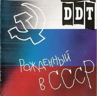 История одного заказа