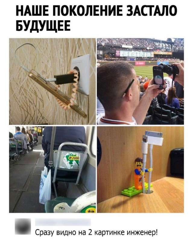 Картинки и мемы. Выходные близко...