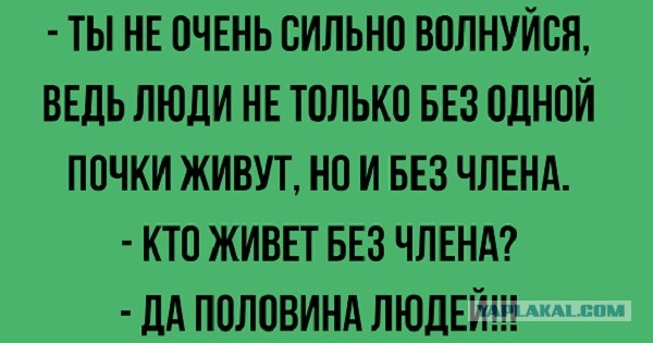 Парни, что вы поняли, пожив какое-то время с девушкой?