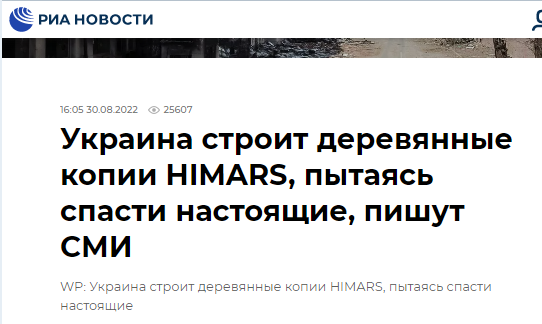 Уничтожено 4 БМП Брэдли