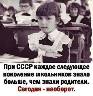 Картинки разные про СССР 20.01.23