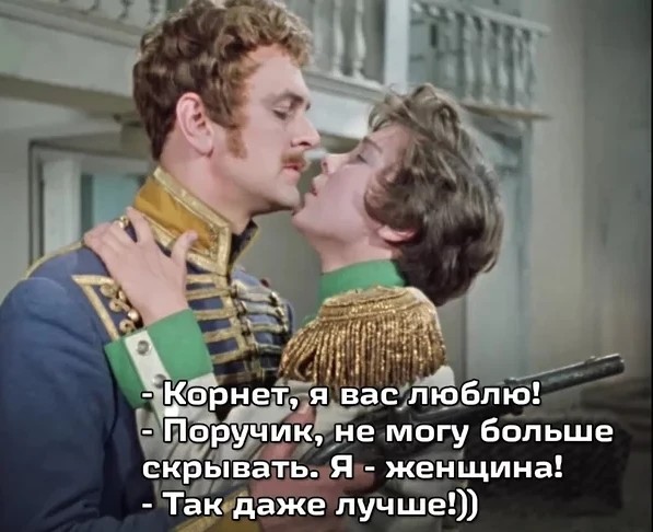 Дичь