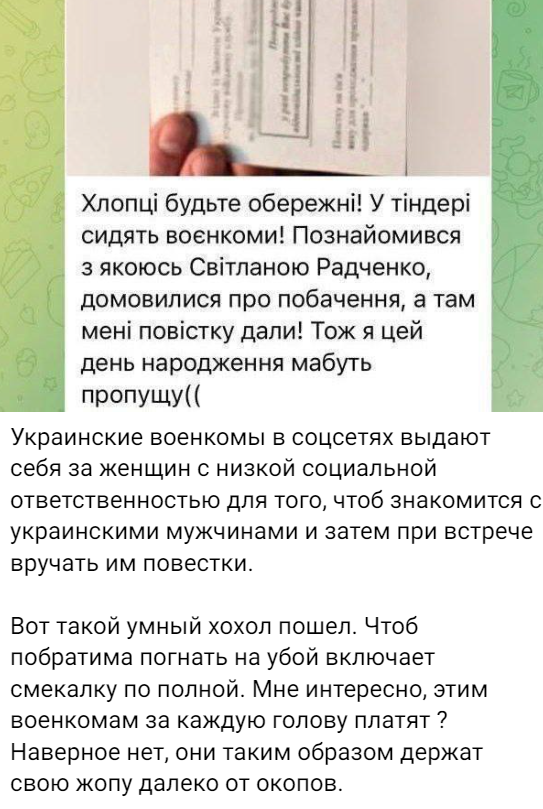 Забирают из дома в ВСУ