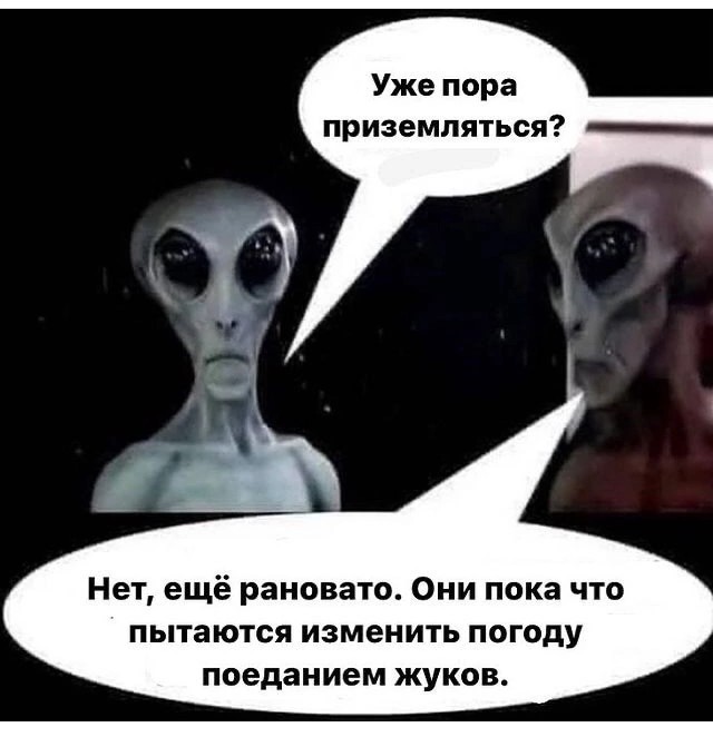 #9. Закрываем зиму