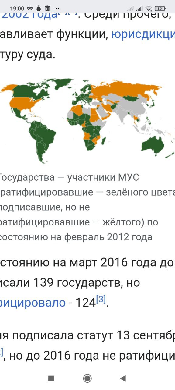 Международный уголовный суд в Гааге выдал ордер на арест Владимира Путина и Львовой-Беловой