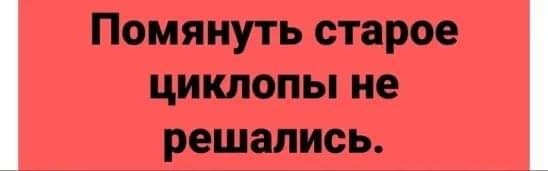 Картинок пост 3