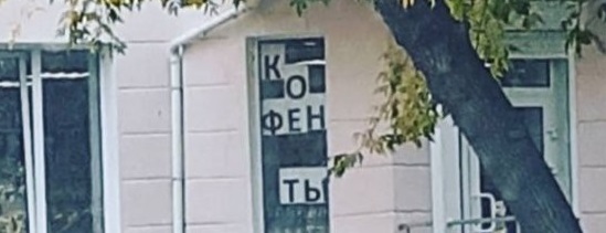Забавные шутки и картинки из этих ваших интернетов