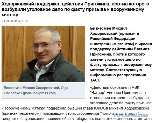 «На войне надо засунуть свои политические амбиции в задницу»