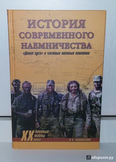 Народная меДИЧина 7034
