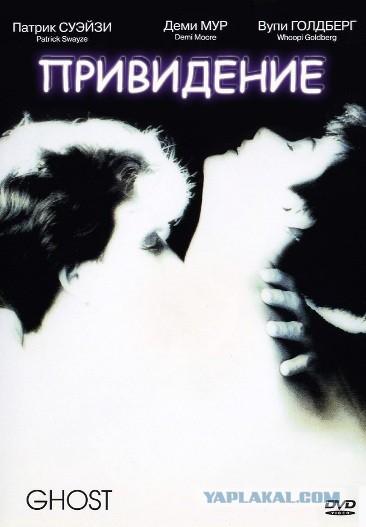 Пропаганда блуда в фильмах.