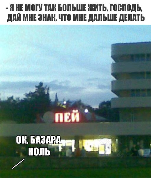 Подборка картинок с телефона