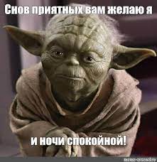 Школа джедаев. Начало