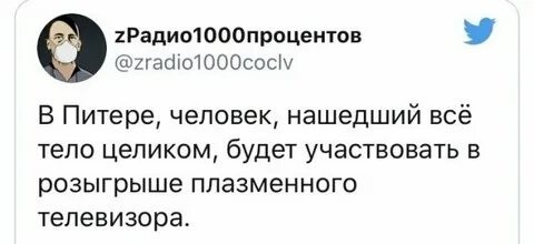Пятничное улыбательное