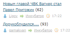 ЛЯПа-5