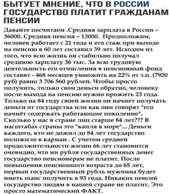 Так себе картинки 24.11.23
