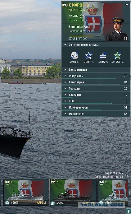 World of Warships - 10