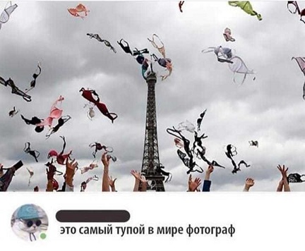 Как это, каждый день копаться в *овне?