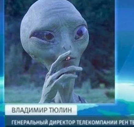 Парочка НЛО