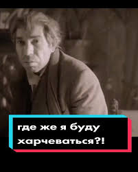 Сутулому вход воспрещён