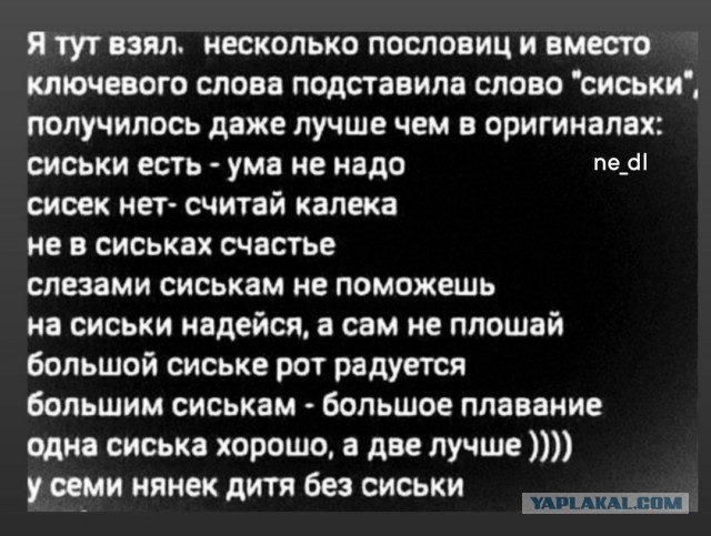 Отряд быстрого деградирования