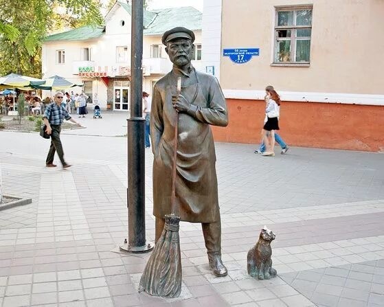 Я дворник