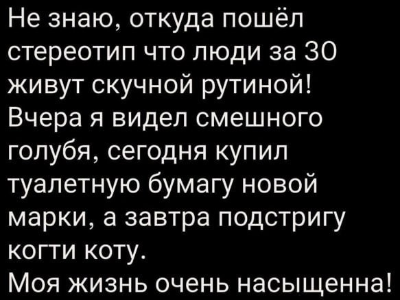 Всего понемногу. От 22.07.24