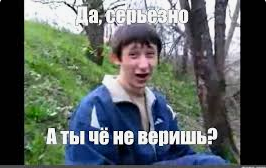 Как стать миллионером?