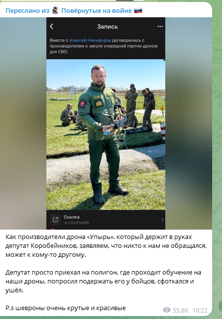 Выяснилось место службы свердловского депутата Коробейникова