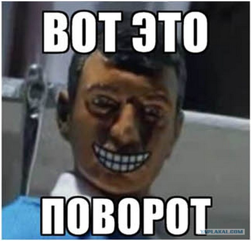 Мем как неожиданно и приятно