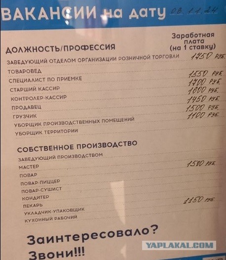 Лукашенко пообещал отключить интернет в случае протестов