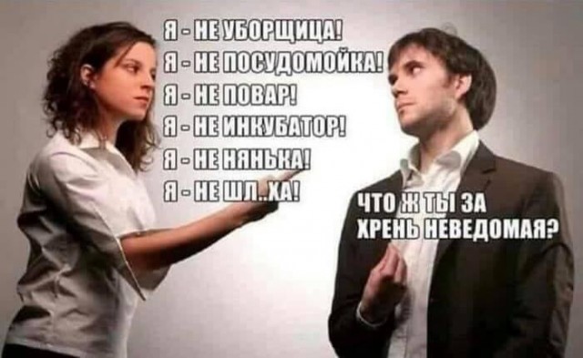 Веселые картинки в пятницу (06.12)
