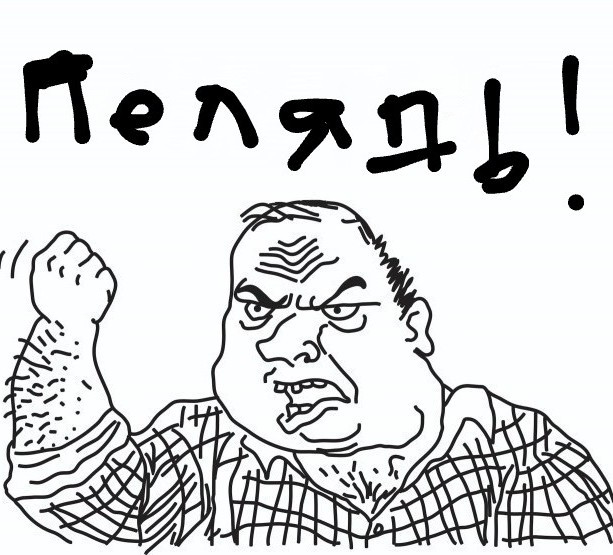 Обзор на пелядь