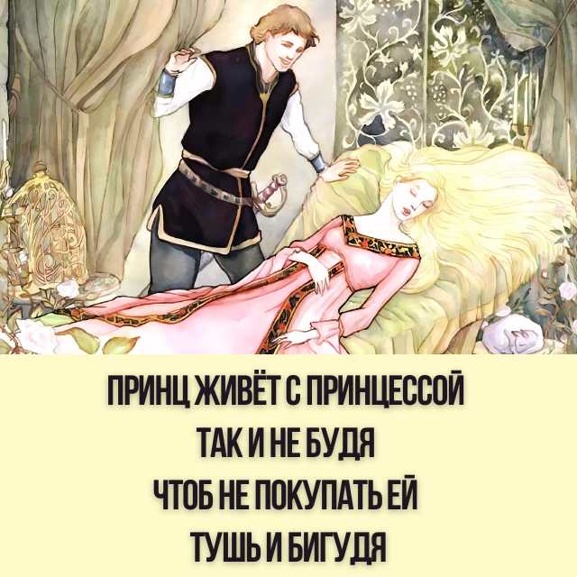 Кто украл мой пертуссин?