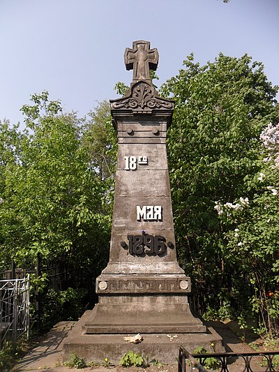 Сегодня 120 лет кровавому воскресенью